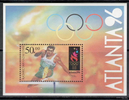 Казахстан /1996/ Спорт / Олимпийские игры Атланта 96 / Michel #KZ BL5 / Чистый БЛОК**