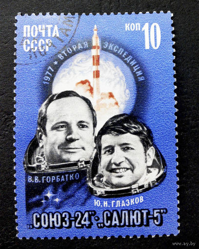 СССР 1977 г. Космос. Союз-24, Салют-5, полная серия из 1 марки #0129-K1P8