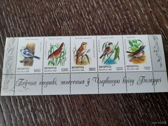 Беларусь 1998 птицы
