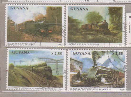 Железная дорога Поезда паровозы Гайана 1990 год год  лот  1085 Менее 20 % от каталога
