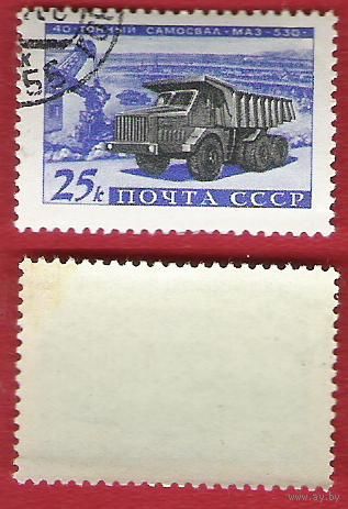 СССР 1960 МАЗ-530