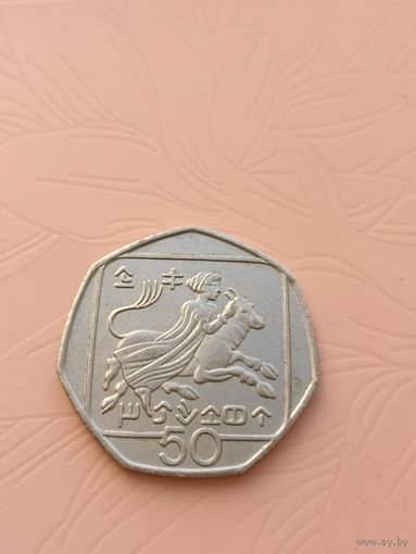Кипр 50 центов 1996г(2)