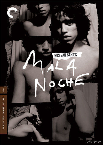 Дурная ночь / Mala Noche  (Гас Ван Сент / Gus Van Sant) ( DVD9)