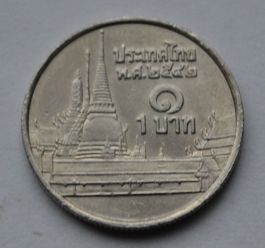 Таиланд, 1 бат 1999 г.