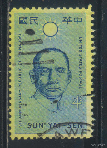 США 1961 50 летие Китайской республики Сунь Ятсен #814