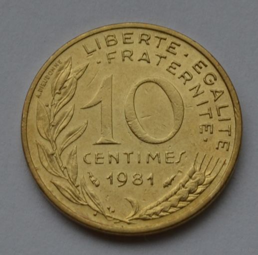 Франция, 10 сантимов 1981 г.