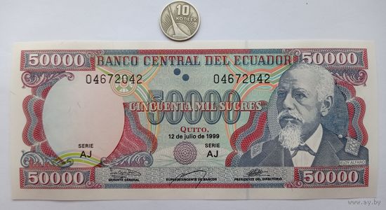 Werty71 Эквадор 50000 сукрэ 1999 UNC банкнота