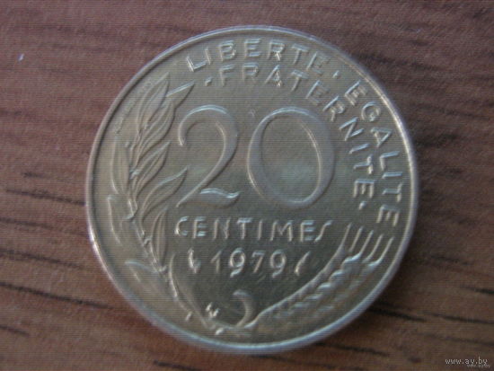 Франция 20 сантим 1979