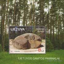 Литва 2011 памятник Блок чист