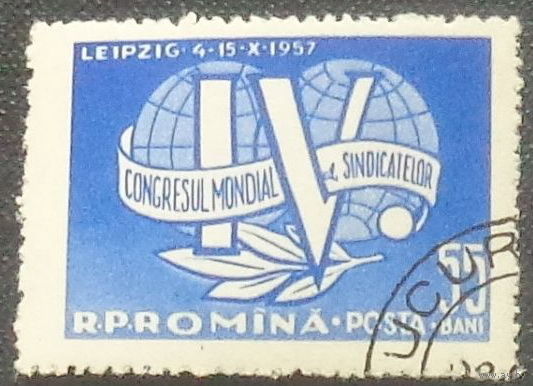 Румыния 1957  Международный рабочий конгресс в Лейпциге