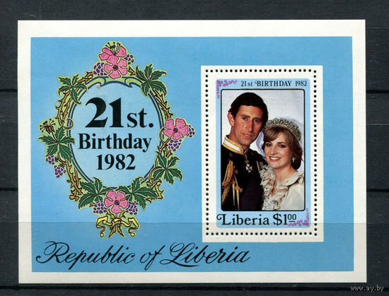 Либерия - 1982 - 21-летие Принцессы Дианы - [Mi. bl. 101] - полная серия - 1 блок. MNH.