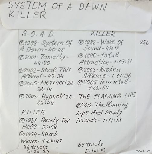 CD MP3 дискография SYSTEM OF A DAWN, KILLER - 2 CD