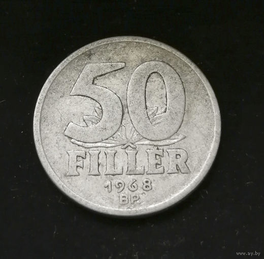 50 филлеров 1968 Венгрия #02