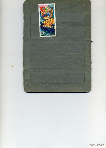 СССР, 1980, полет в космос муждунар экипажа  1м