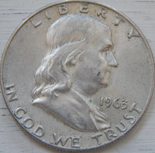 18. США пол доллара 1963 год. серебро