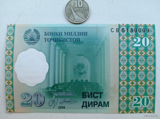 Werty71 Таджикистан 20 дирам 1999 UNC банкнота