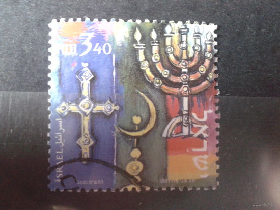 Израиль 2000, Символы трех мировых религий, Михель 3 евро гаш.