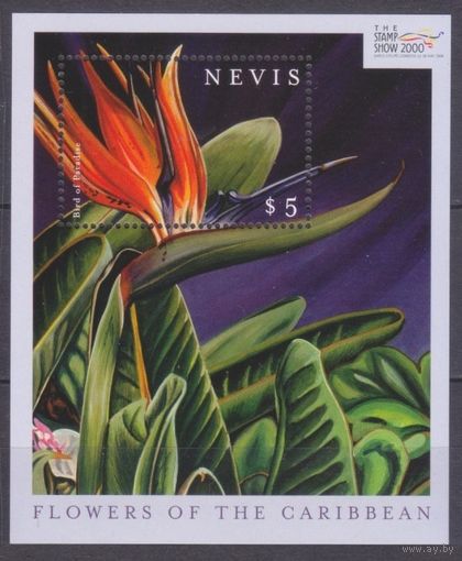 2000 Невис 1649/B193 Цветы 5,50 евро