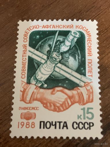 СССР 1988. Совместный Советско-афганский космический полёт. Полная серия