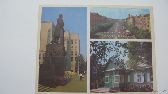 Ленин . Минск . 1974 г.