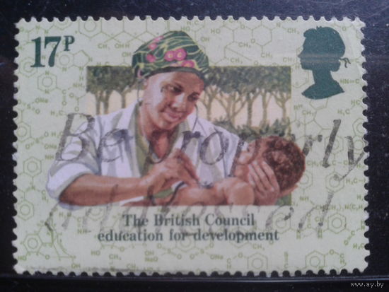 Англия 1984 Британская колония Нигерия, медицина