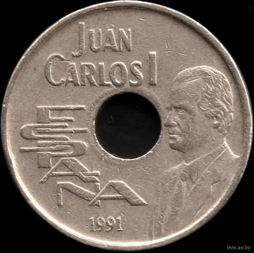 Испания 25 песет 1991 г. (король Хуан Карлос) КМ#851 (13-12)