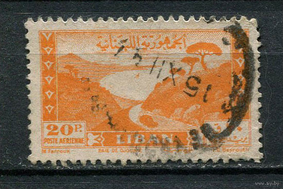 Ливан - 1947 - Бухта Джуния 20Pia - [Mi.364a] - 1 марка. Гашеная.  (LOT DP25)