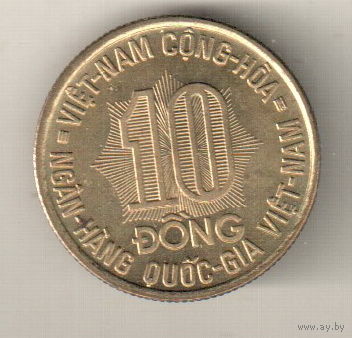 Южный Вьетнам 10 донг 1974