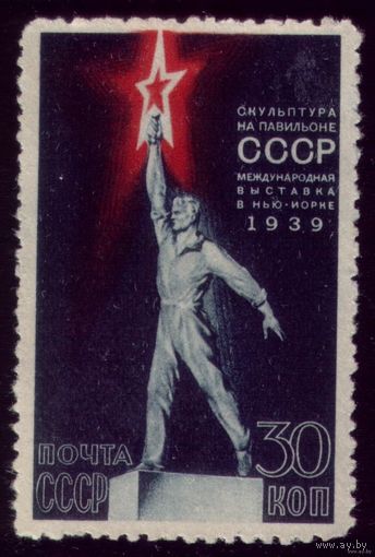 1 марка 1939 год Скульптура на павильоне 579
