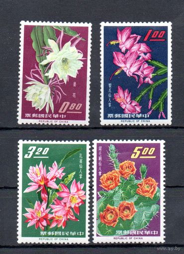 Цветы  Китай (Тайвань) 1964 год серия из 4-х марок