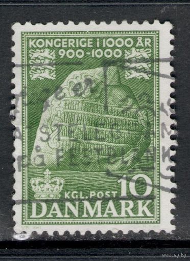 Дания 1953 /1000 лет Датского королевства/ Рунический камень в Еллинге