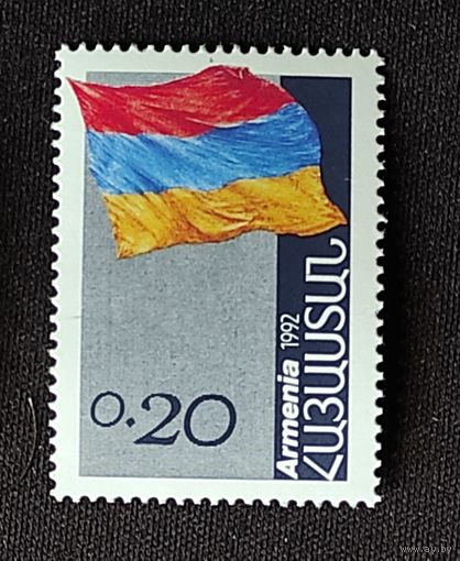 Армения: 1м, флаг Армении