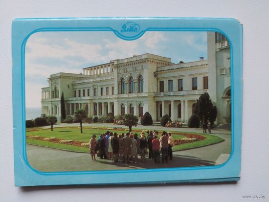 Набор открыток Ялта. 1987 год. 10 почтовых карточек