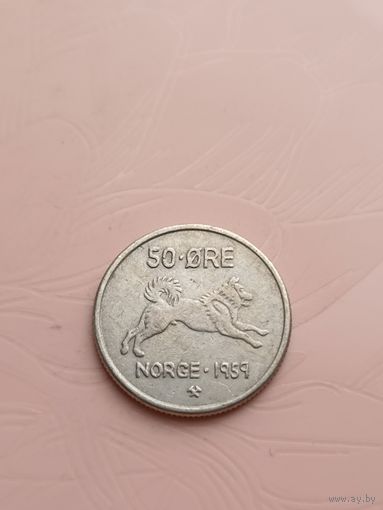 Норвегия 50 эре 1959г. Тираж 340 000 тыс. Распродажа(7)