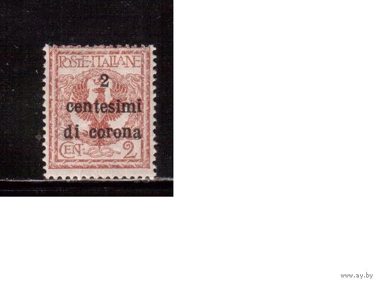 Италия-1919,(Мих.2) * , Стандарт, Надп., Герб