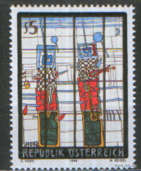 Полная серия из 1 марки 1988г. Австрия "Современное искусство. Гизельберт Хок "Стражники" MNH