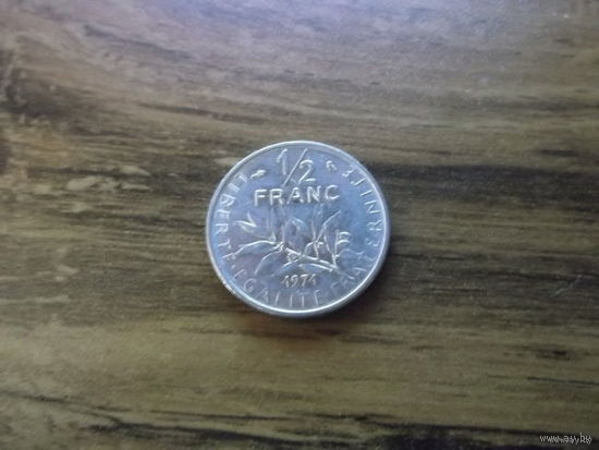 Франция 1/2 franc 1971