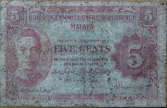 Малайзия (Малайя). 5 центов 1941 года P.7