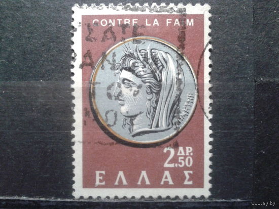 Греция 1963 Древнегреческая серебрянная монета 10 драхм