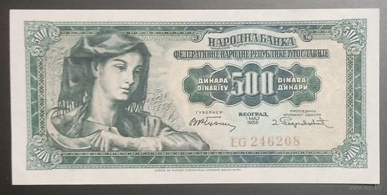 500 динаров 1955 года - Югославия - aUNC