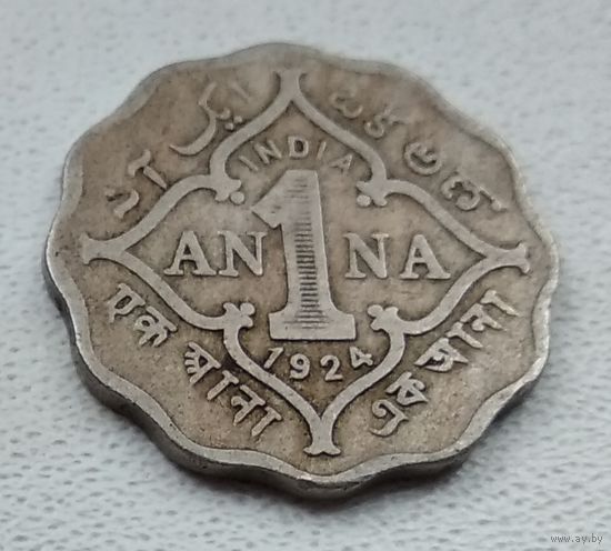 Индия - Британская 1 анна, 1924 Калькутта 4-4-22
