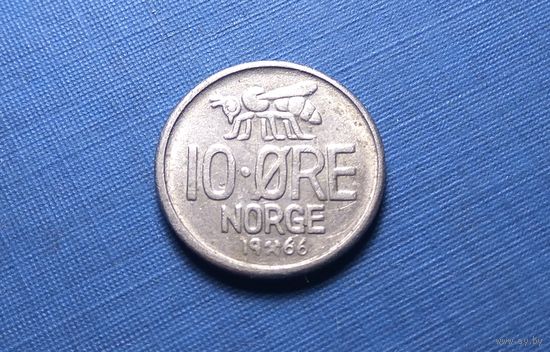 10 эре 1966. Норвегия.