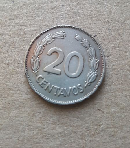 Эквадор 20 сентаво 1962 (REPUBLICA DEL ECUADOR 20 Centavos 1962)