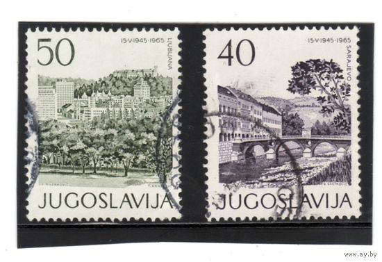 Югославия.Ми-1108,1109.Любляна.Сараево.20-я годовщина освобождения.1945-1965.