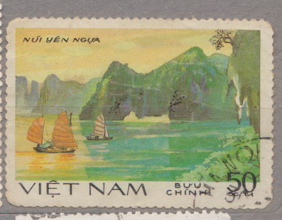 Флот горы Вьетнам 1984 год лот 10