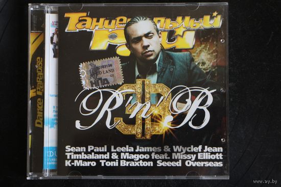 Various - RnB (2006, CD)