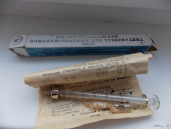 Шприц медицинский комбинированный  для туберкулина, шприц СССР, новый в родной коробке!