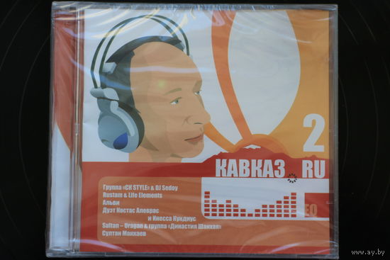 Сборник - Кавказ.RU 2 (2005, CD)