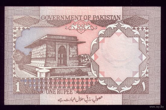 1 Рупия 1983 год Пакистан 3