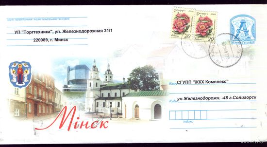 2009 год Минск